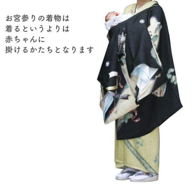 お宮参り 着物 男の子 初着 産着 正絹 鷹 金彩 松 黒 男児 祝着