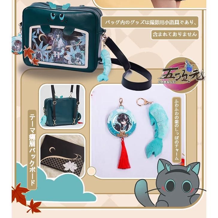 ハロウィン 三分妄想 崩壊スターレール 痛バ グッズ 刃 飲月 BJ0930ML03 ハロウィン IMPECCABLEHEALTHCARESERVICES_COM