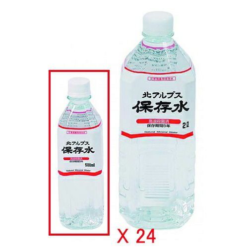 （まとめ） 北アルプス保存水 河本総合防災 7711 4542673000469 1箱【×2セット】
