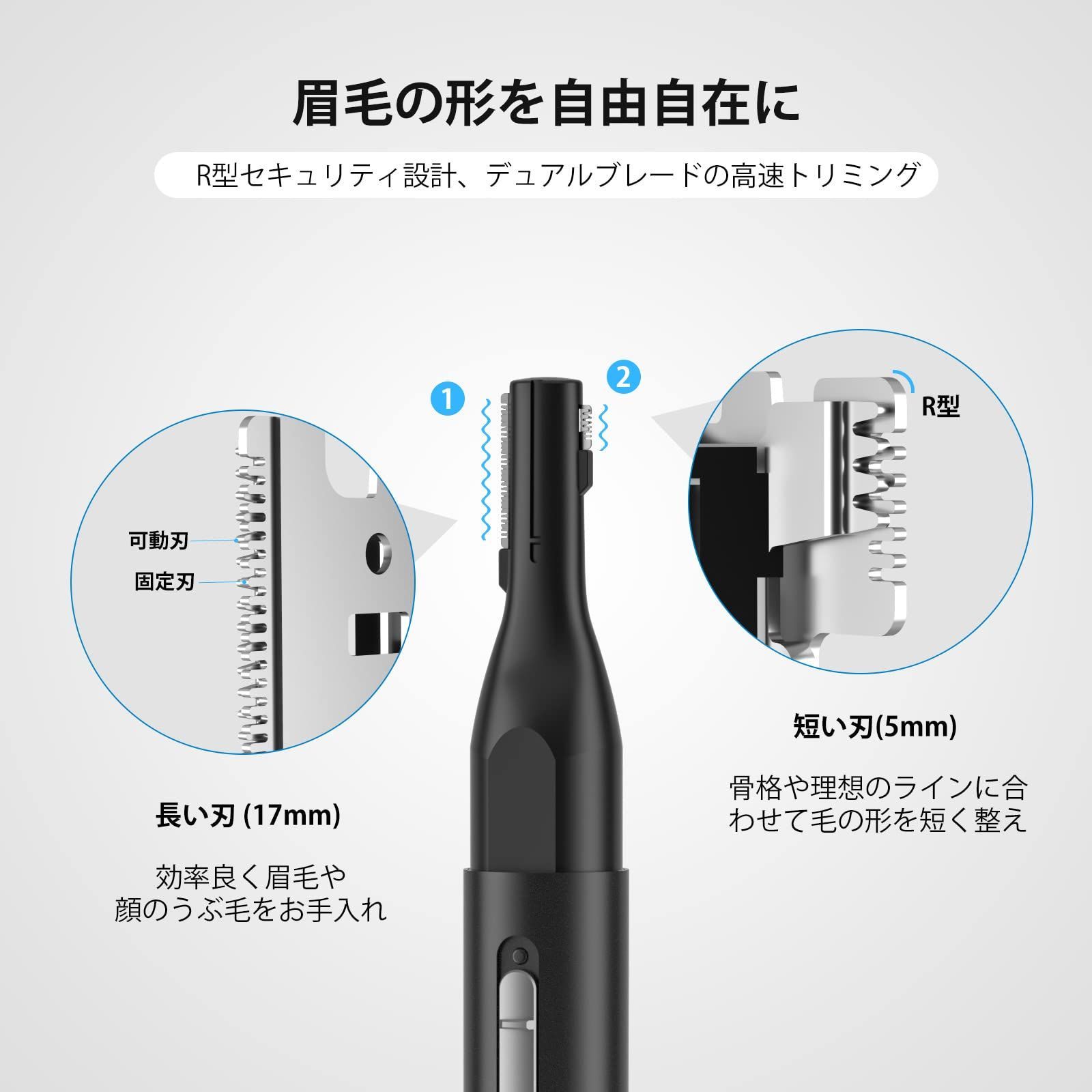 日本産】 鼻毛カッター メンズ レディース エチケット USB充電式 耳毛 耳げ はな毛 はなげ 眉毛 かったー 切り まゆげ シェーバー 産毛  顔剃り