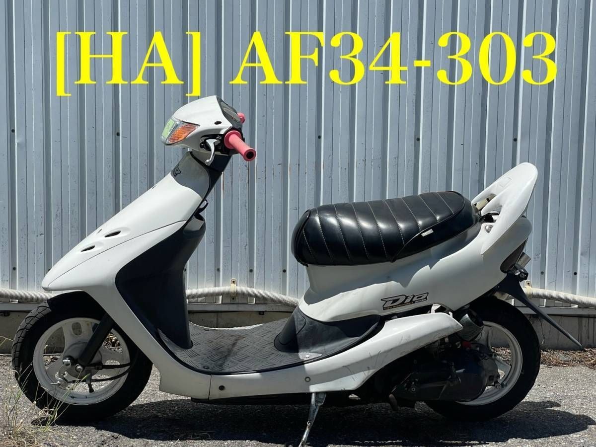 全国送料無料】20223-08011 ホンダ DIO AF34-303 純正リアカウル