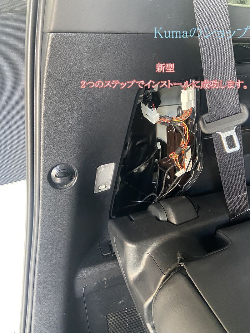 アルファード ヴェルファイア