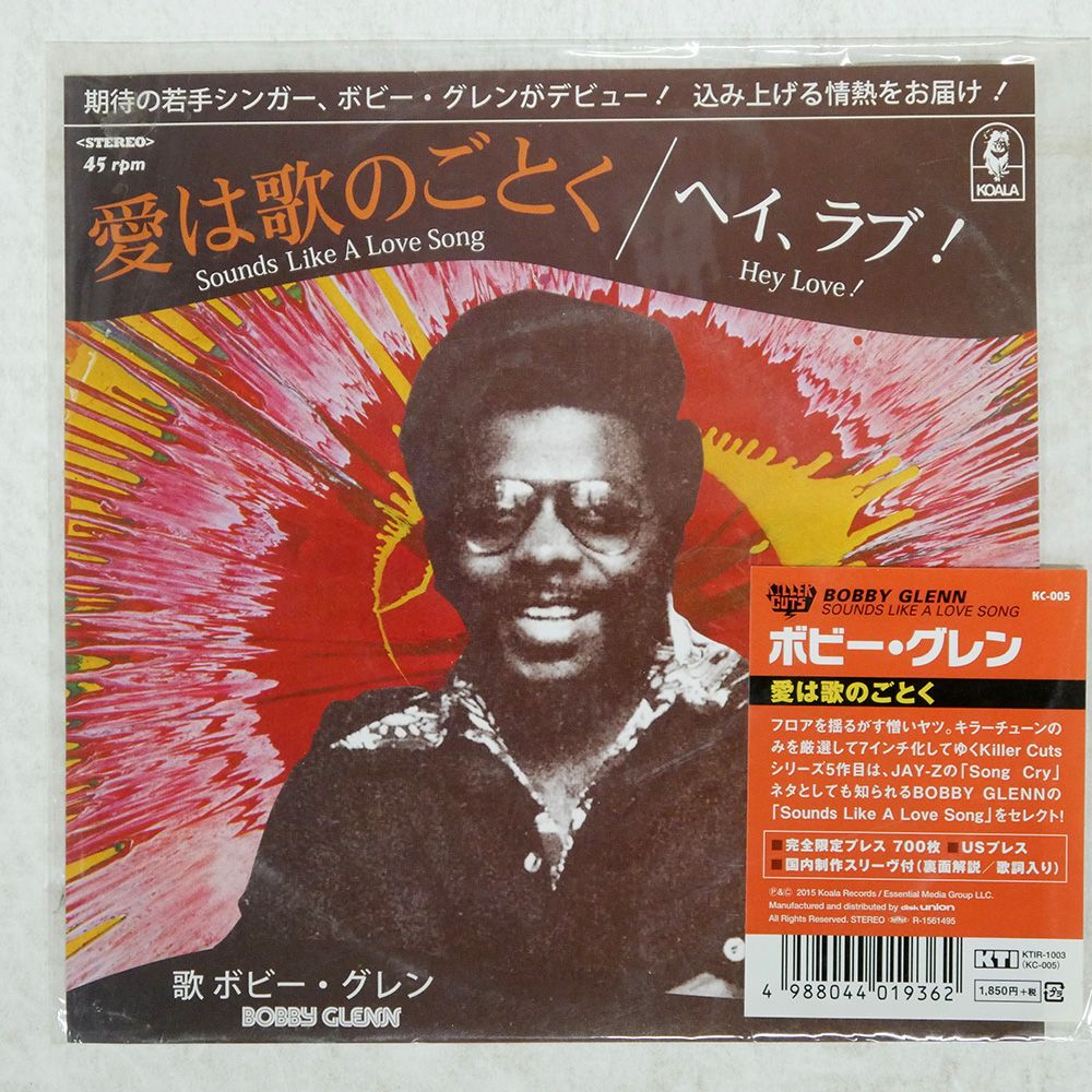 US盤 BOBBY GLENN|SOUNDS LIKE A LOVE SONG|KILLER CUTS KC005 7 □
