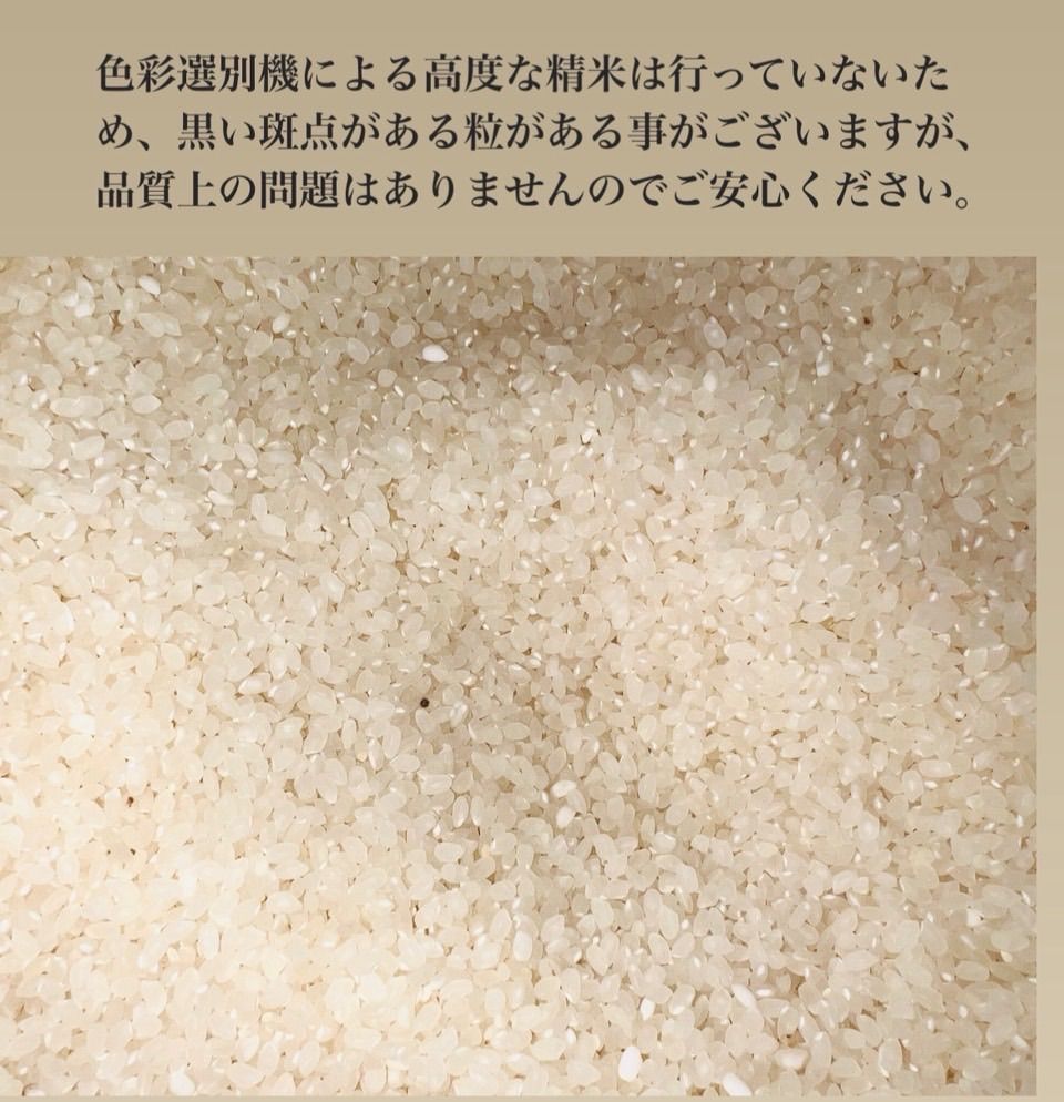 福島県産 つや姫