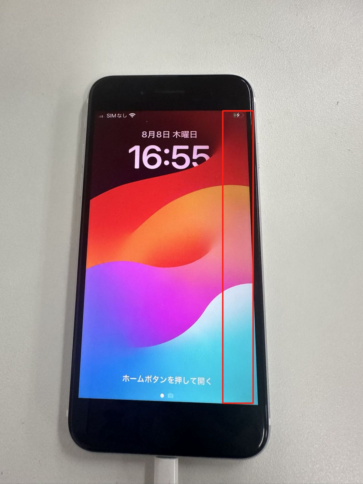 Apple iPhoneSE 第2世代 64GB ホワイト（特価品 APPLE iPhoneSE