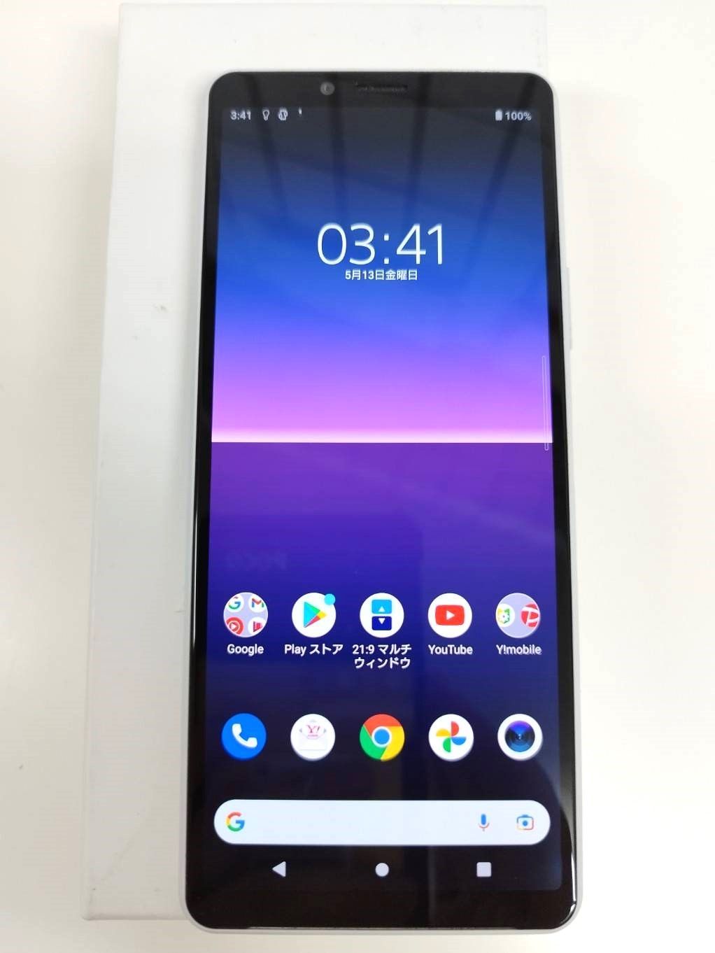 SIMロック解除済】XPERIA 10Ⅱ A001SO/64GB - 中古パソコンショップNS