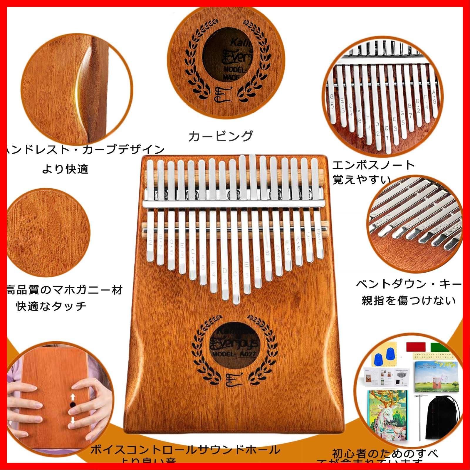 カリンバ　seeds 親指ピアノ 61WB8UnoG8L._UF894,1000_QL80_.jpg