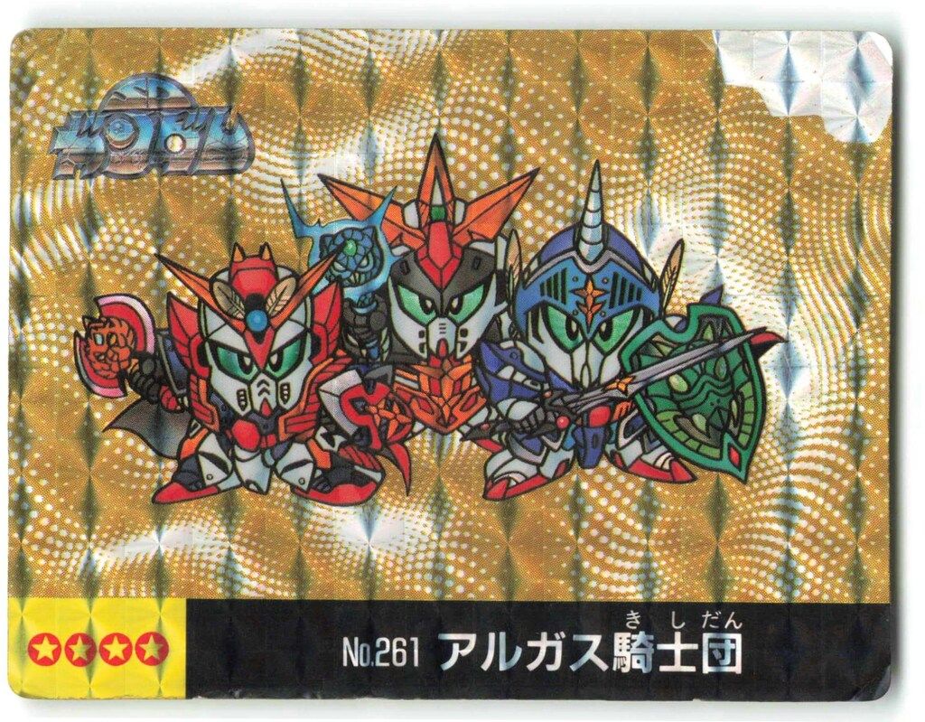 マーメイド SDガンダム カード No.23 食玩 アイス おまけ