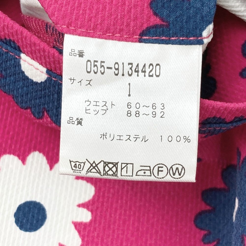 GATES パーリーゲイツ