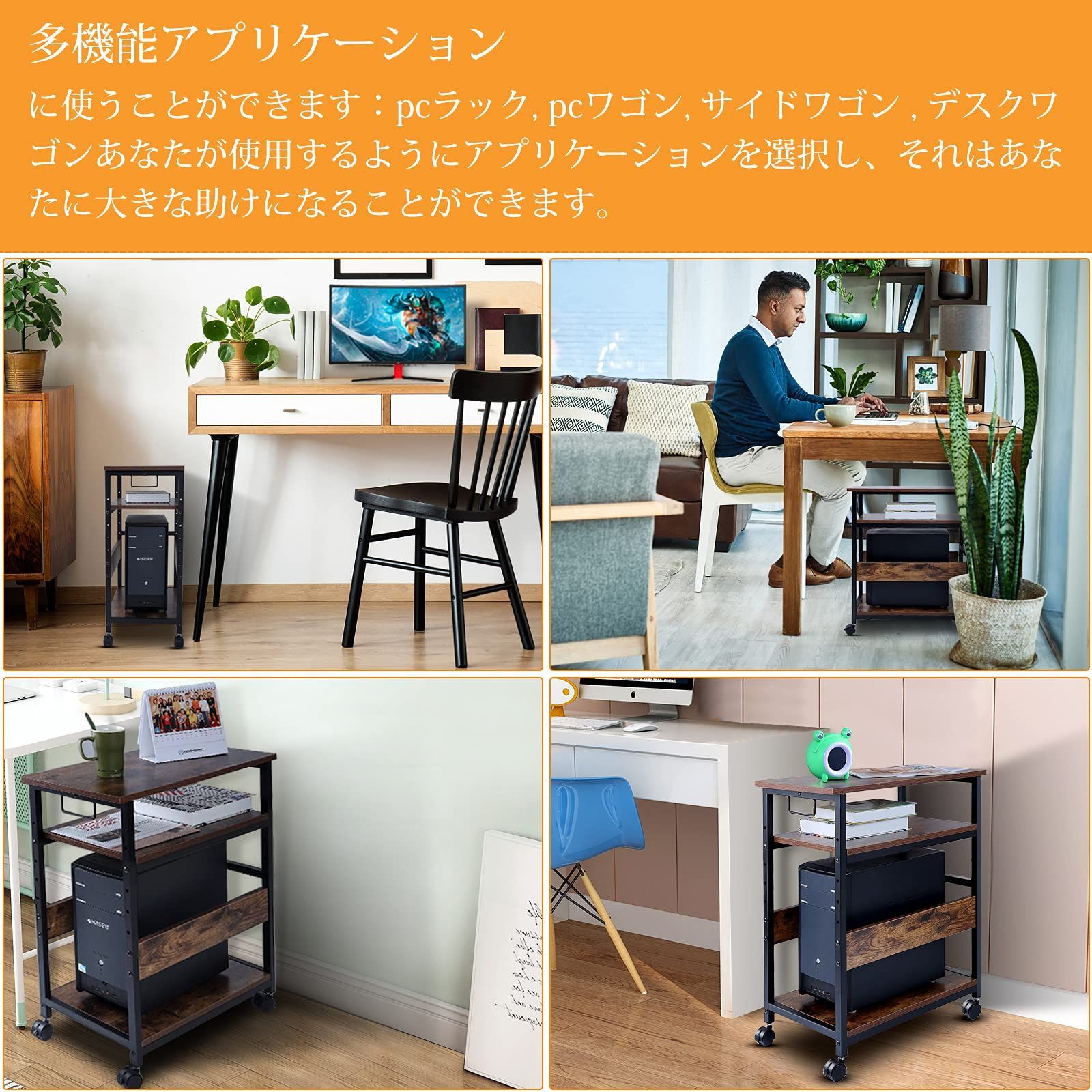 在庫 ストッパー付き 棚板高さ調節 デスクサイド収納棚 袖机 プリンター台 パソコンラック 移動便利 木製 pcラック キャスター付き サイドワゴン 幅300 奥行600 高さ700mm CPUワゴン PCワゴン MASTLUパソコンワゴン MARWIL-DEMENAGEMENTS_CH