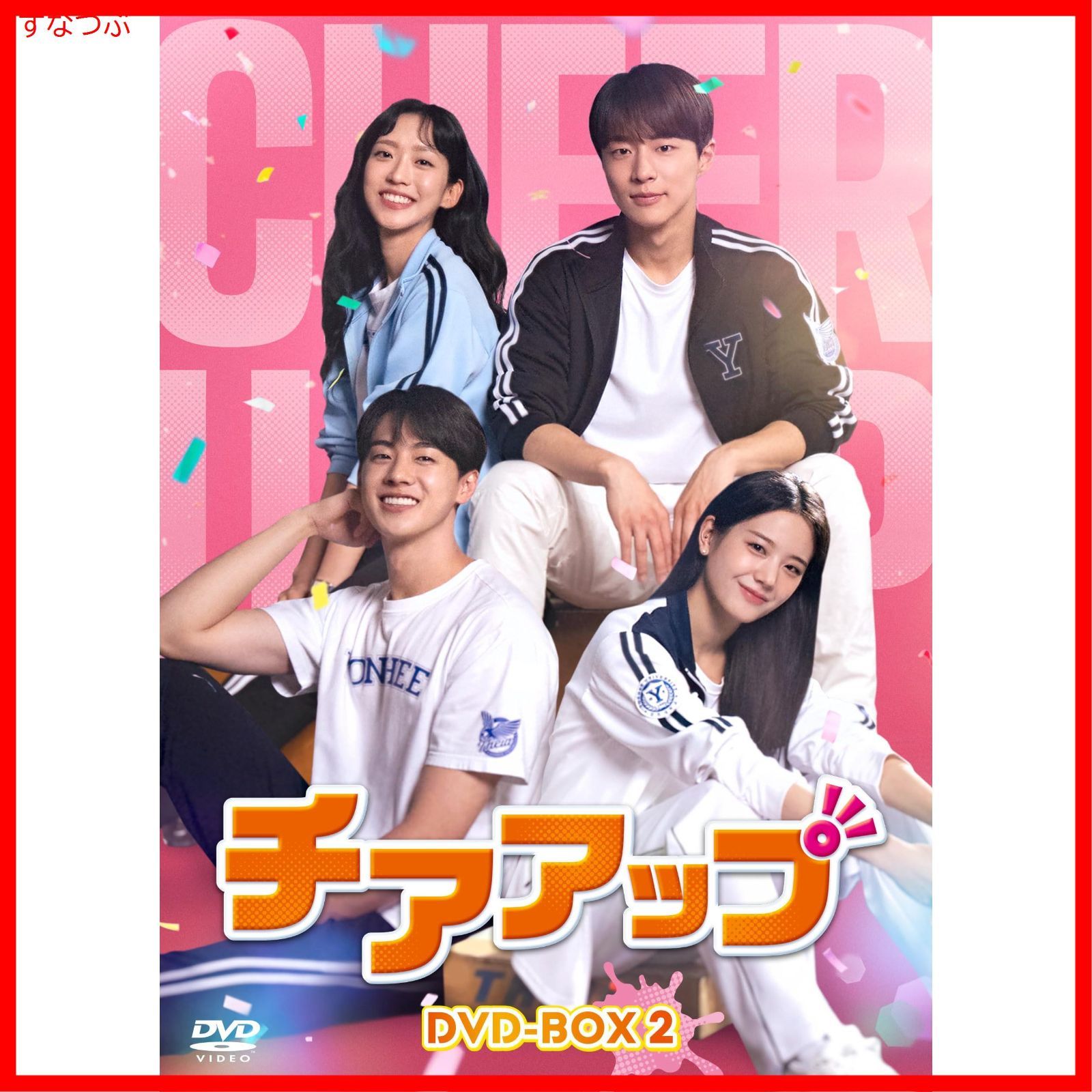 ペルソナ5 佐倉 双葉 主人公 コープ缶 ペルソナ5 佐倉 双葉 主人公