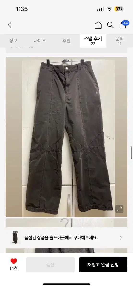 THECOLDESTMOMENT ザコールデストモーメント