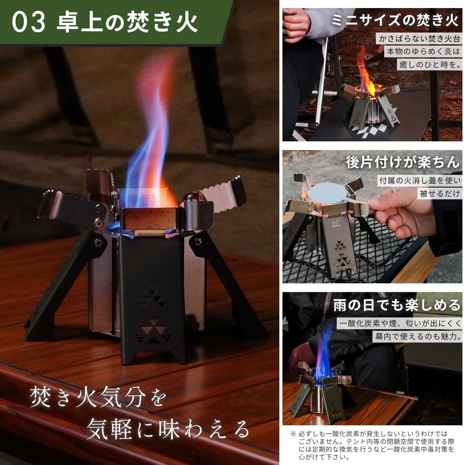 高火力