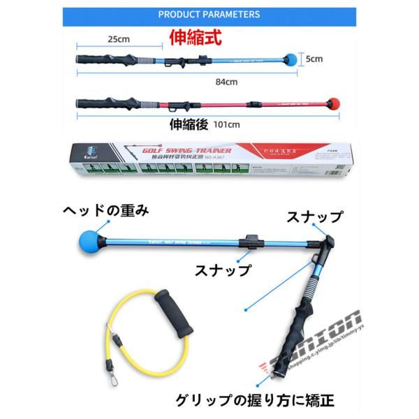 スイング矯正器具
