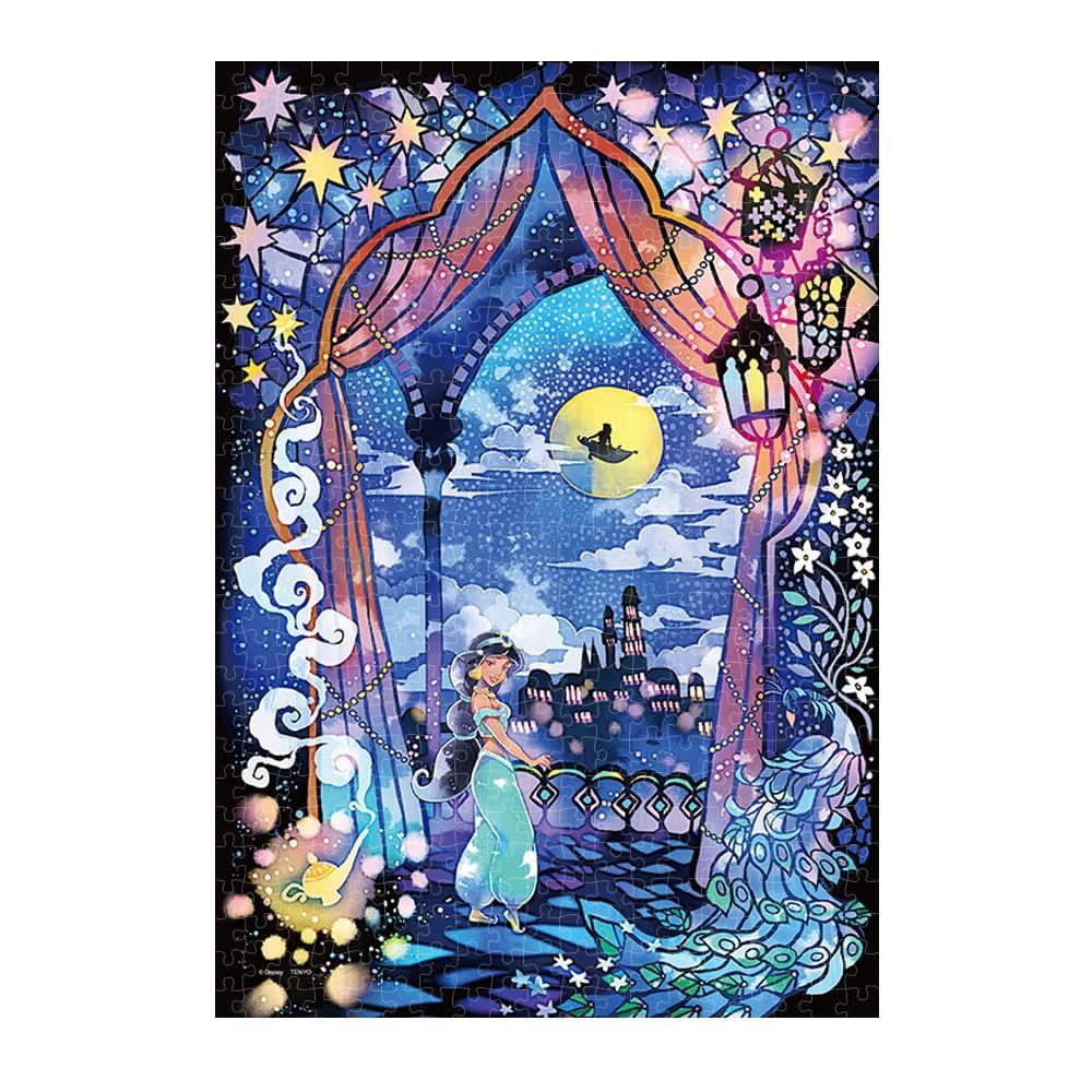 在庫処分】ディズニー 自由を感じて…（アラジン） ぎゅっと