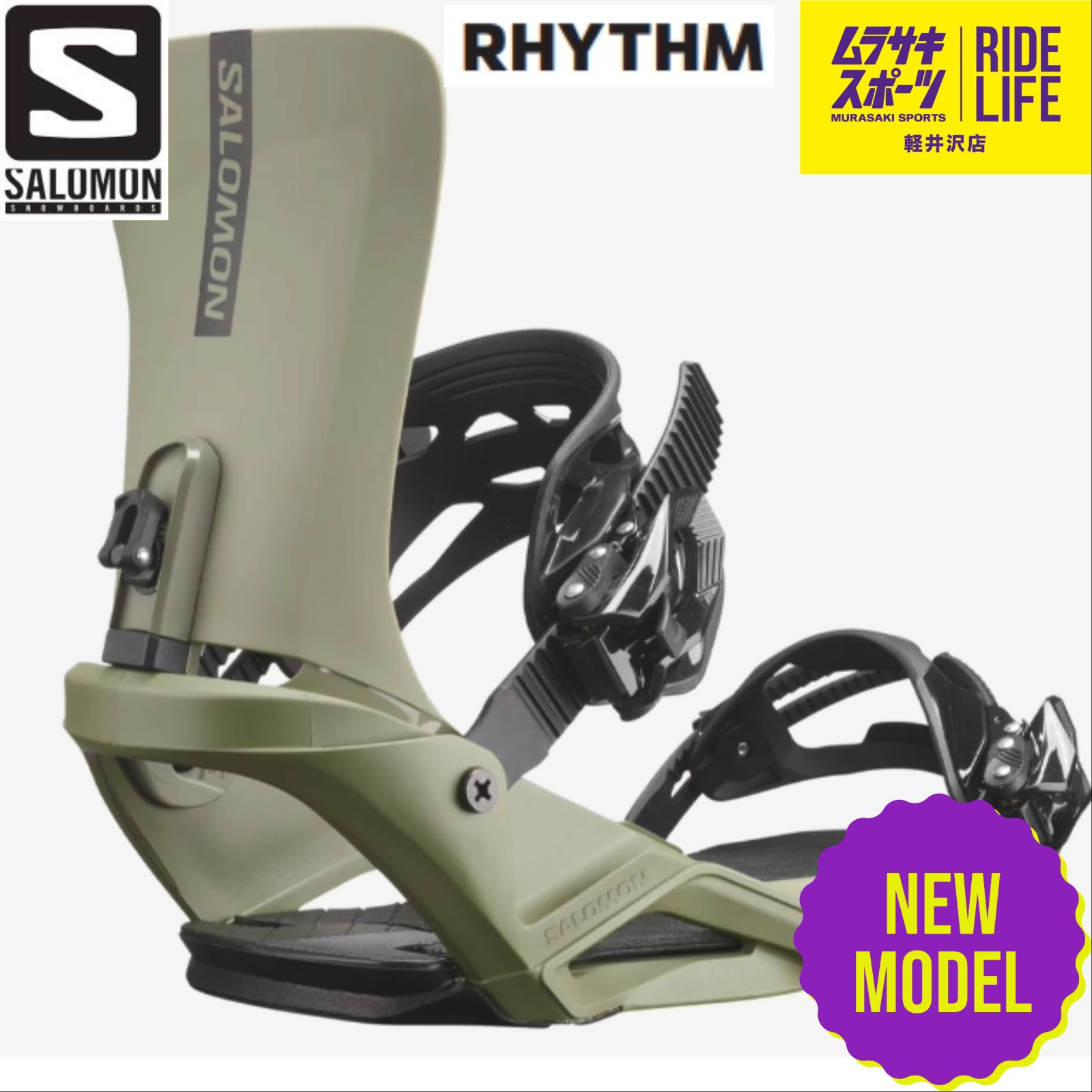 ムラスポ公式】SALOMON サロモン RHYTHM（グリーン） NEWモデル 新品