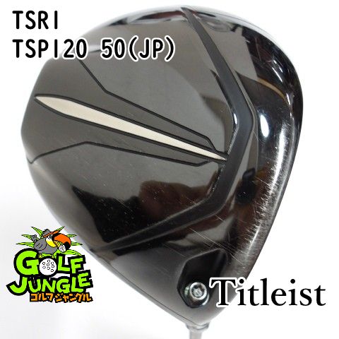 ドライバー タイトリスト TSR1 TSP120 50 JP R 10 ドライバー カーボンシャフト おすすめ メンズ 右 0009