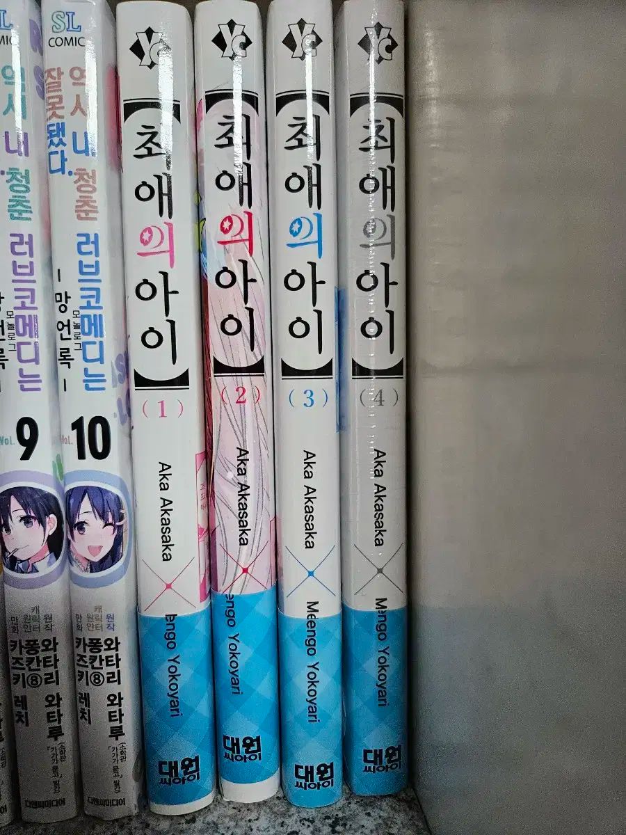 推しの子 1 4 巻 初版