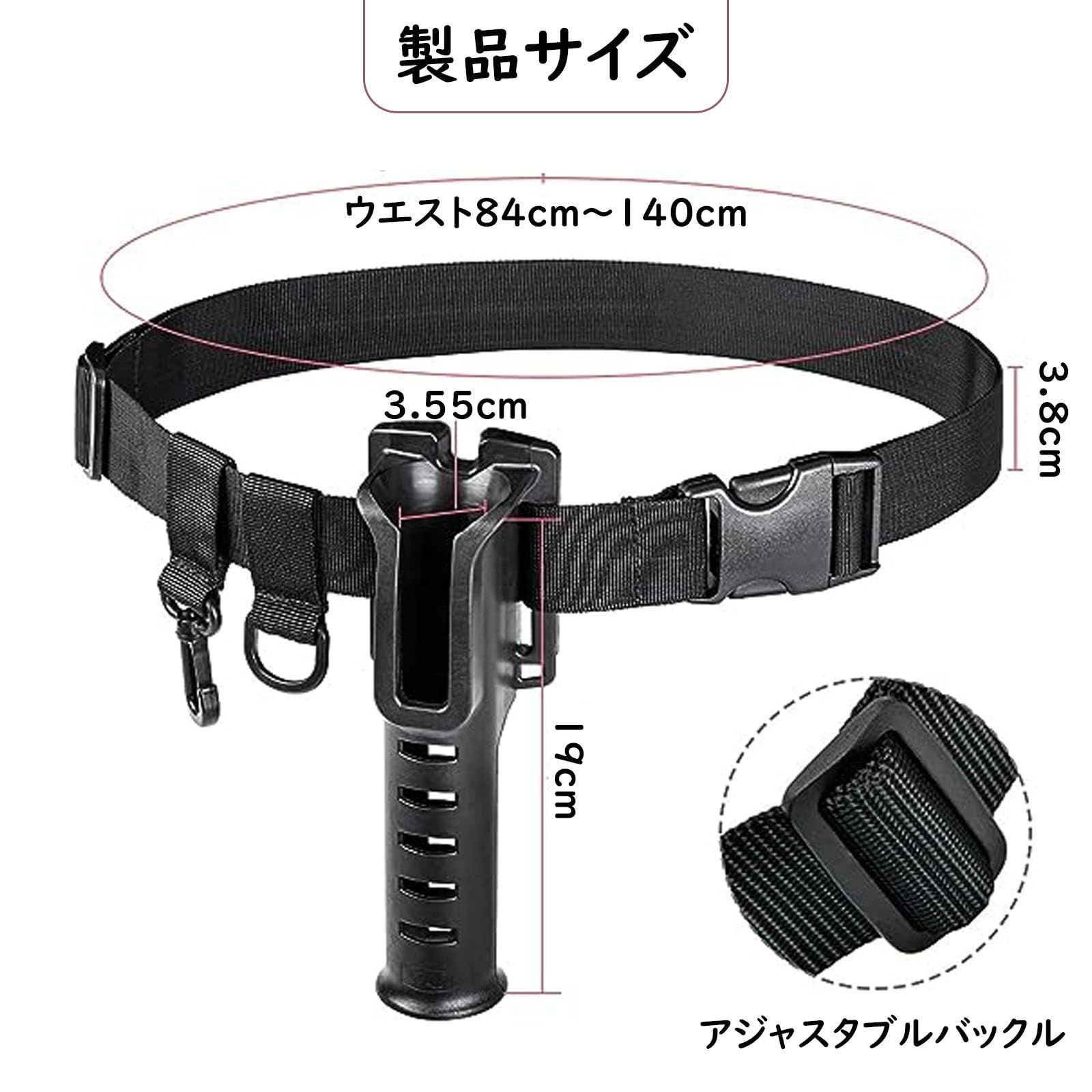 新品 JeeSoarToFar 釣りウエスト ベルト ロッド ホルダー調整可能なウエスト ウェーディング ベルト ポータブル ポール インサータ スピニング鋳造リール サーフィン カヤック フライフィッシング ポータブル釣りギア アクセサリー ウェーダー スト