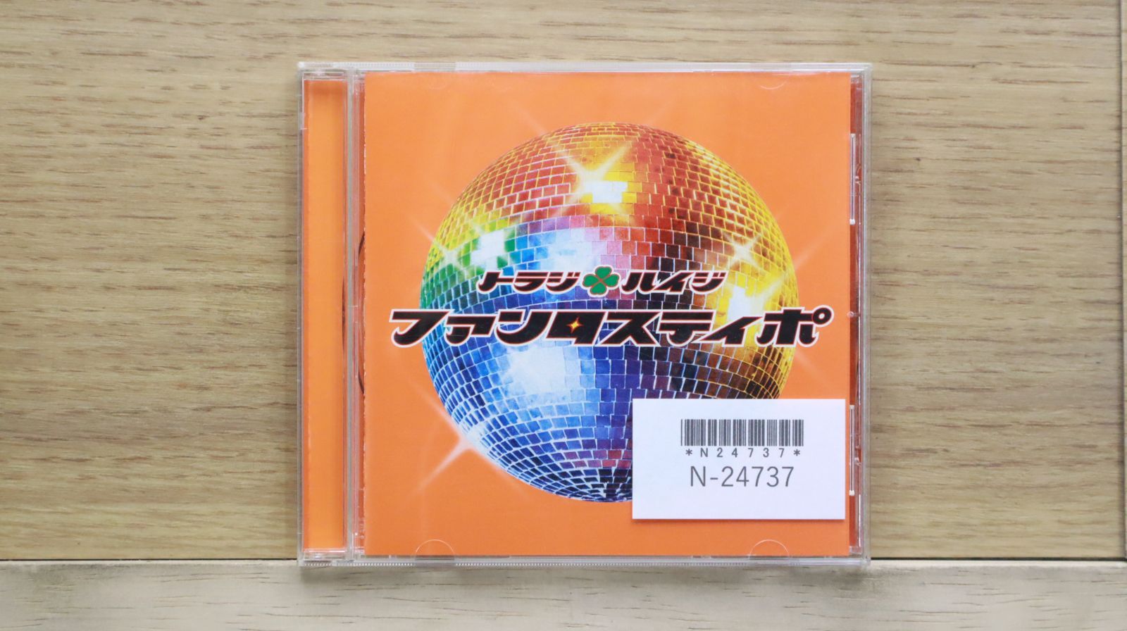Yuji Takahashi CDセット 全8枚セット ミニカーショップ ケンボックス 【未開封品】MODELER'S☆MD64210