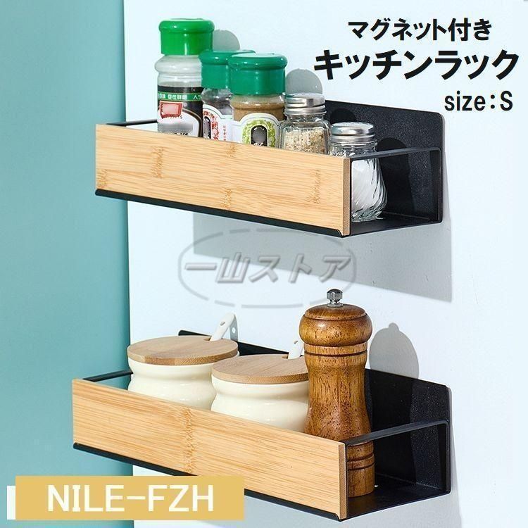 【新品・未使用】　調味料ラック　スパイスラック　キッチンラック 新品・未使用】キッチンラック 調味料ラック スパイスラック