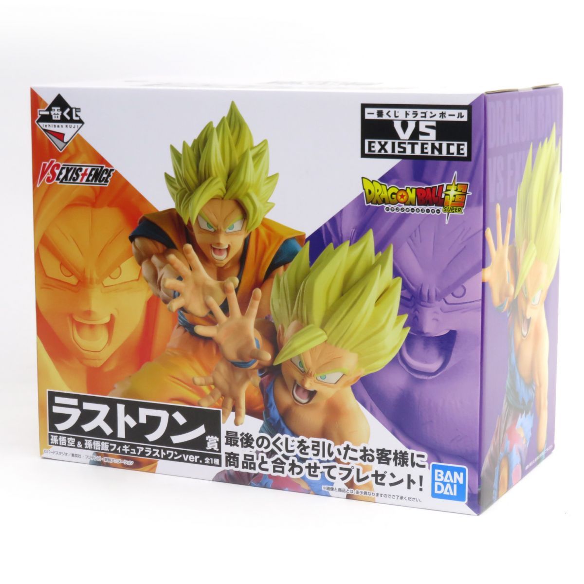 ドラゴンボール一番くじ A賞孫悟空&孫悟飯 フィギュア ドラゴンボール