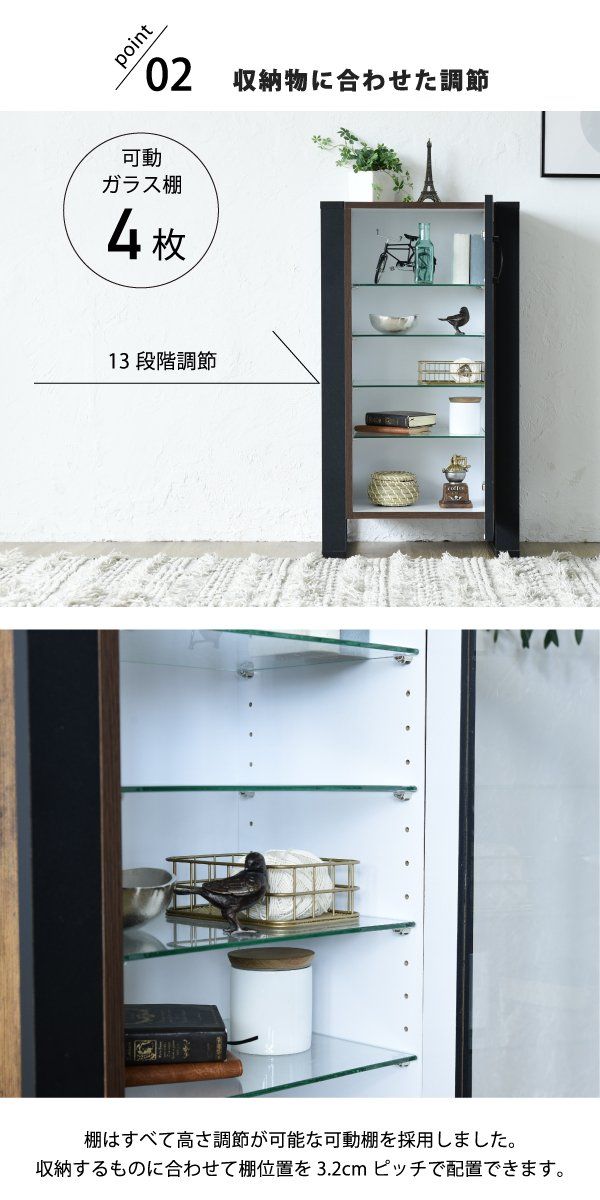 2000 両扉 ガラス ケース 3段 ブラック ガラスケース 3段両扉