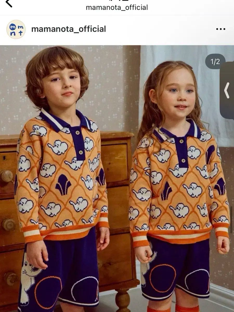  ママノタ ニット セットアップ 8 T 130 その他 キッズ服(100cm~)