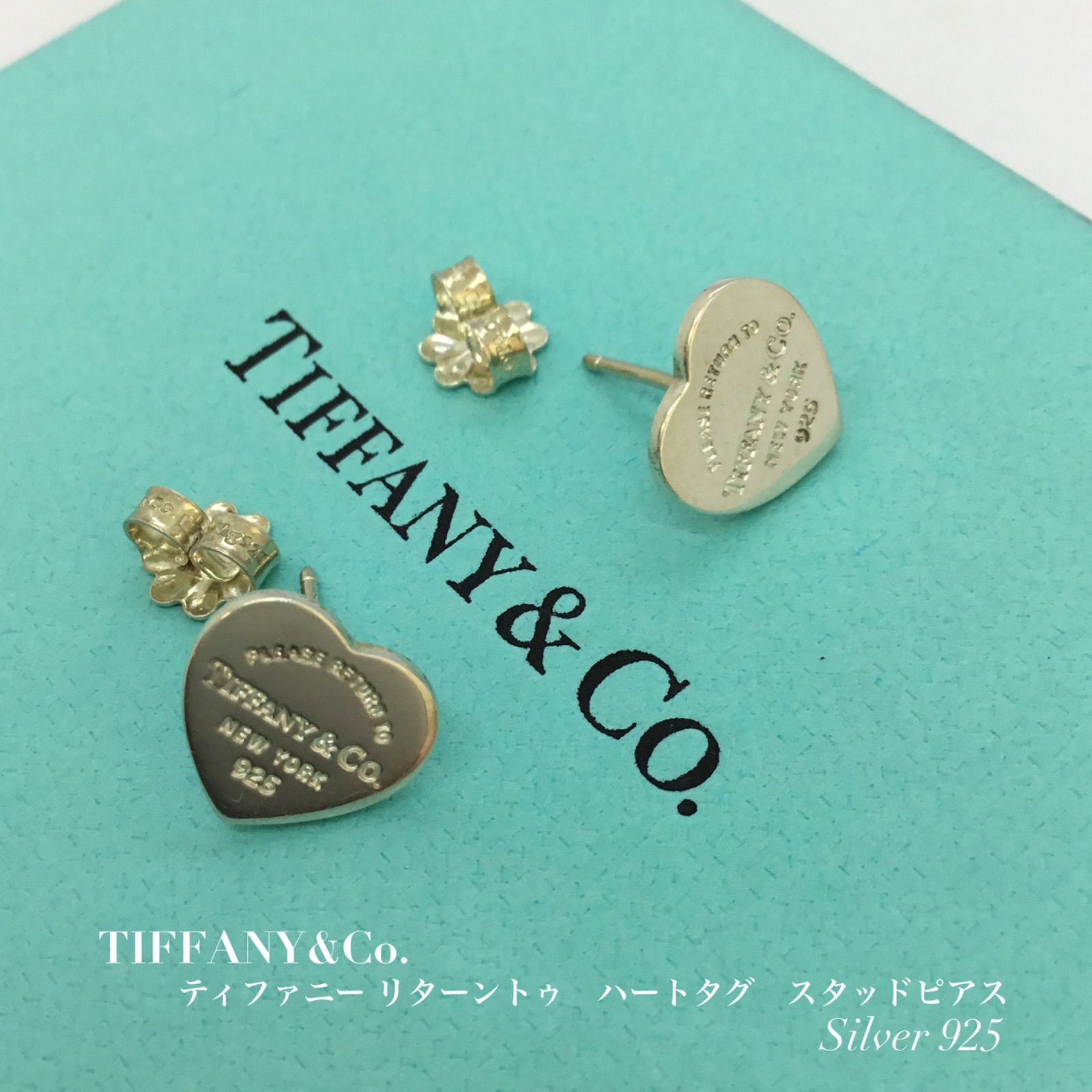 希少 ❤️【人気】 TIFFANY&Co. ティファニー ／ ティファニー