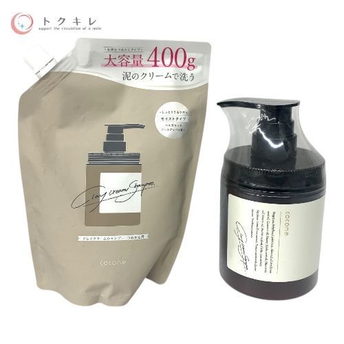 coconeクレイクリームシャンプー ME 詰替400g×5袋 coconeクレイ