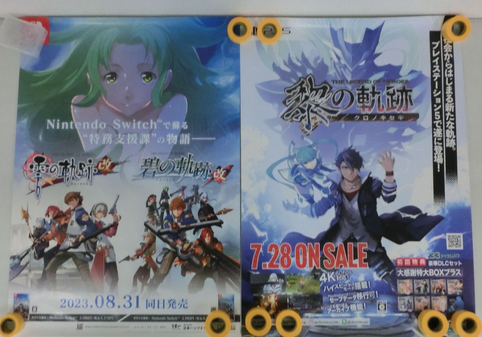 TAKA44-21】☆THE LEGEND OF HEROES 零の軌跡改 碧の軌跡改 黎の