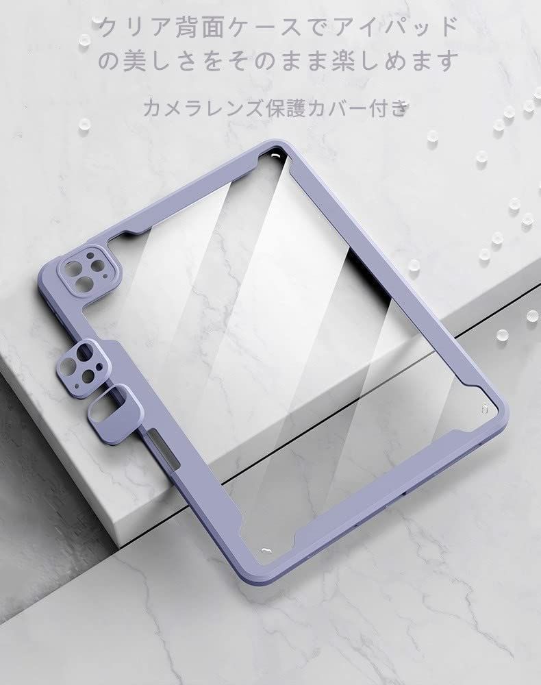 ケース 磁気吸着