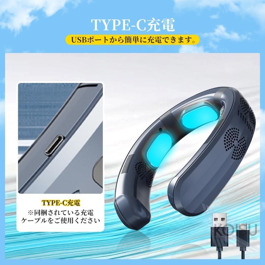 四風道送風