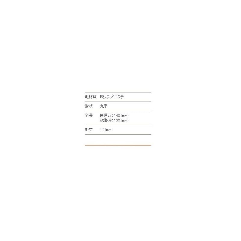 メイクブラシ 1個