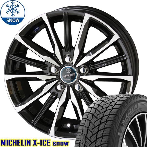 ヤリスクロス 205/65R16 スタッドレス | ミシュラン Xアイス u0026 ヴァルキリー 16インチ 5穴114.3 