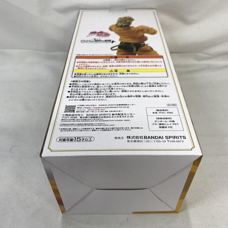 中古】未開)ラストワン賞 DIO MASTERLISE ｢一番くじ ジョジョの