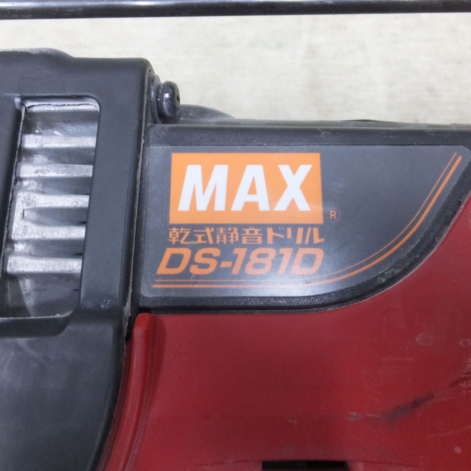 ドリル 100V