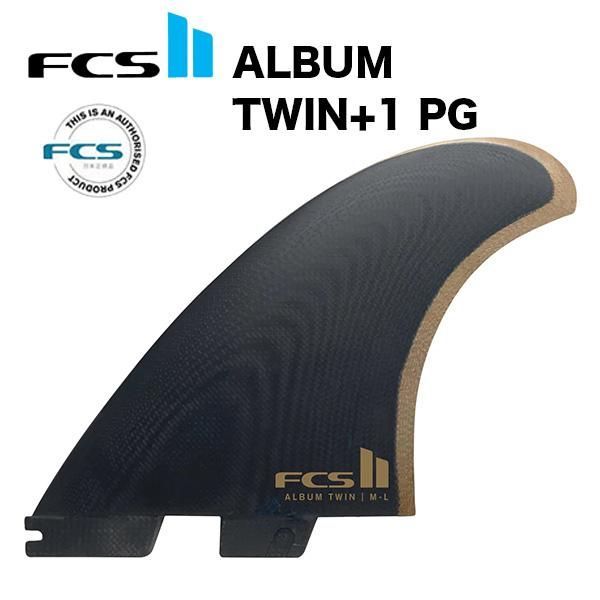 中古美品　FCS2 FCS Album twin+1 アルバムサーフボード FCS ALBUM TWIN+1 アルバム ツイン スタビライザー フィン FCS2