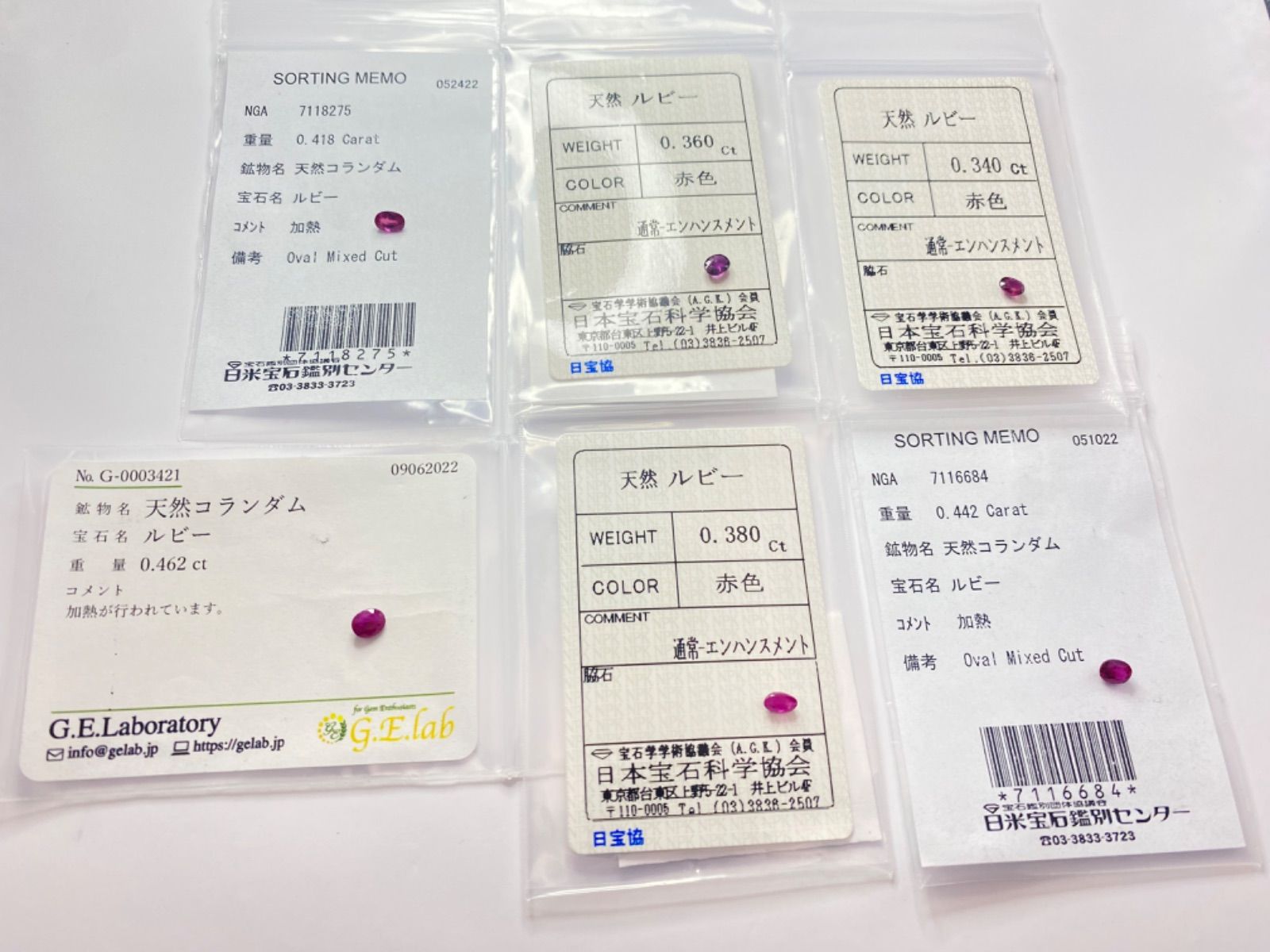 出品確認用 おまとめ専用』ページです6点 専用ページ 2つおまとめ