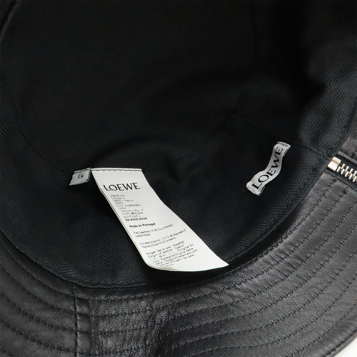 LOEWE ロエベ FISHEMAN HAT フィッシャーマンハット アナグラム