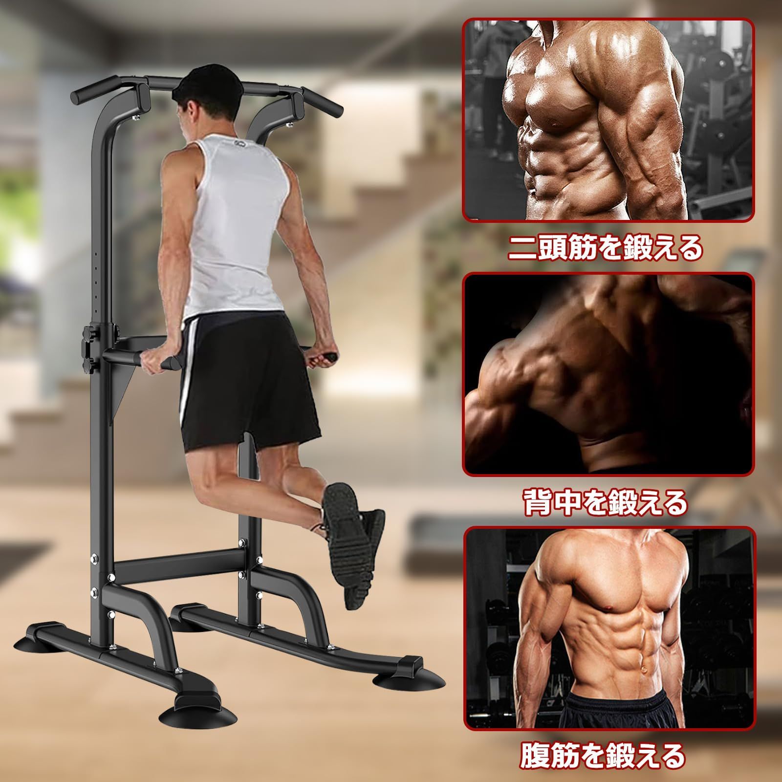 ぶら下り健康器 懸垂マシン 懸垂バー コンパクト 10段調節 耐荷重150kg Amazon | 懸垂 懸垂マシン 懸垂器具 ぶら下がり健康器