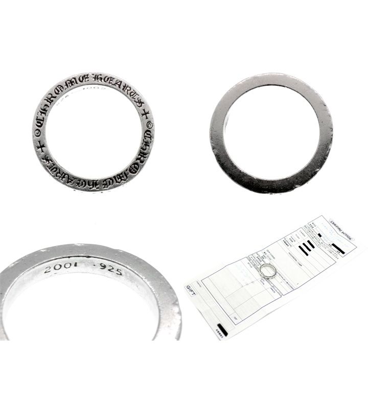 CHROME HEARTS 3mm SPACER FUCK YOU CHROME HEARTS (クロムハーツ) 3mm