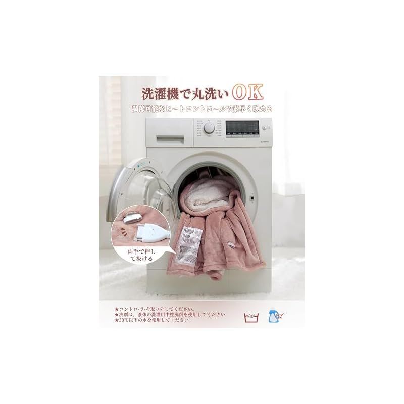 暖房器具 防寒対策