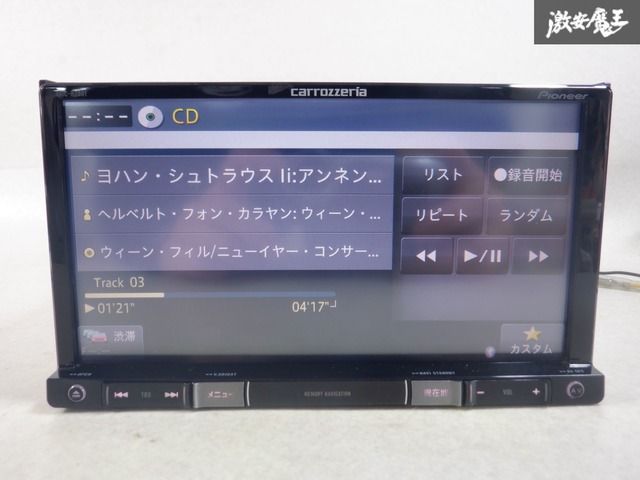 動作OK☆保証付!!】carrozzeria カロッツェリア メモリーナビ