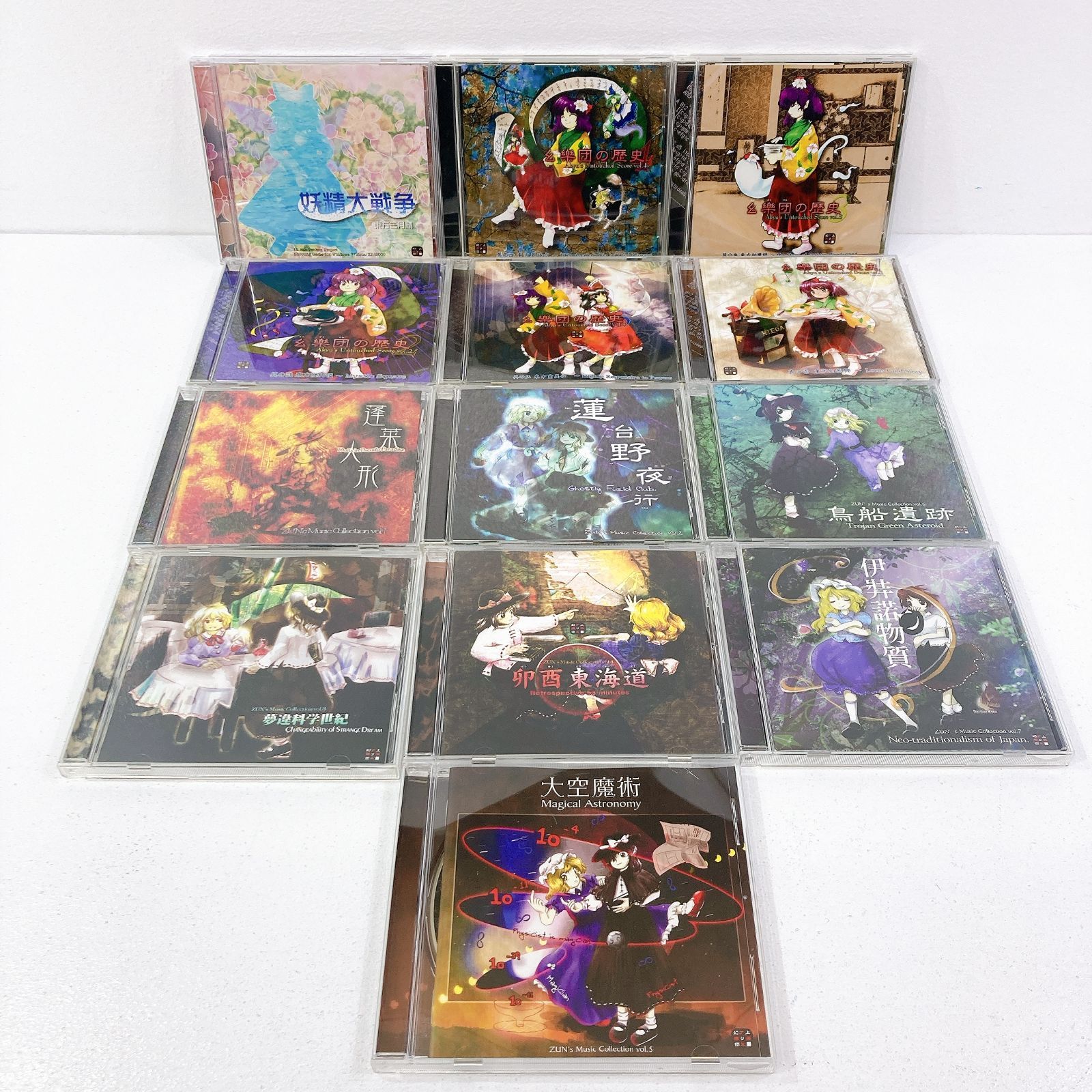 東方Project/上海アリス幻楽団 CDセット【332-0056】 - お宝市番館