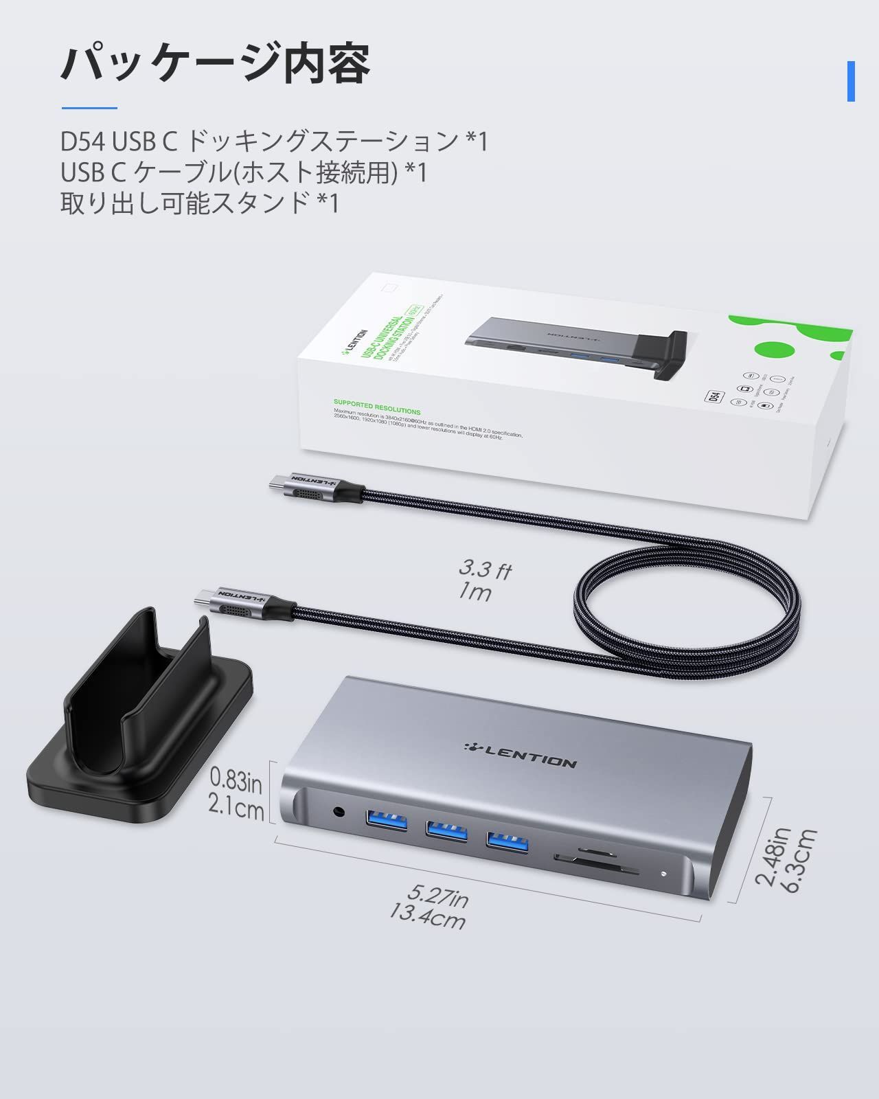 有線LAN PD対応