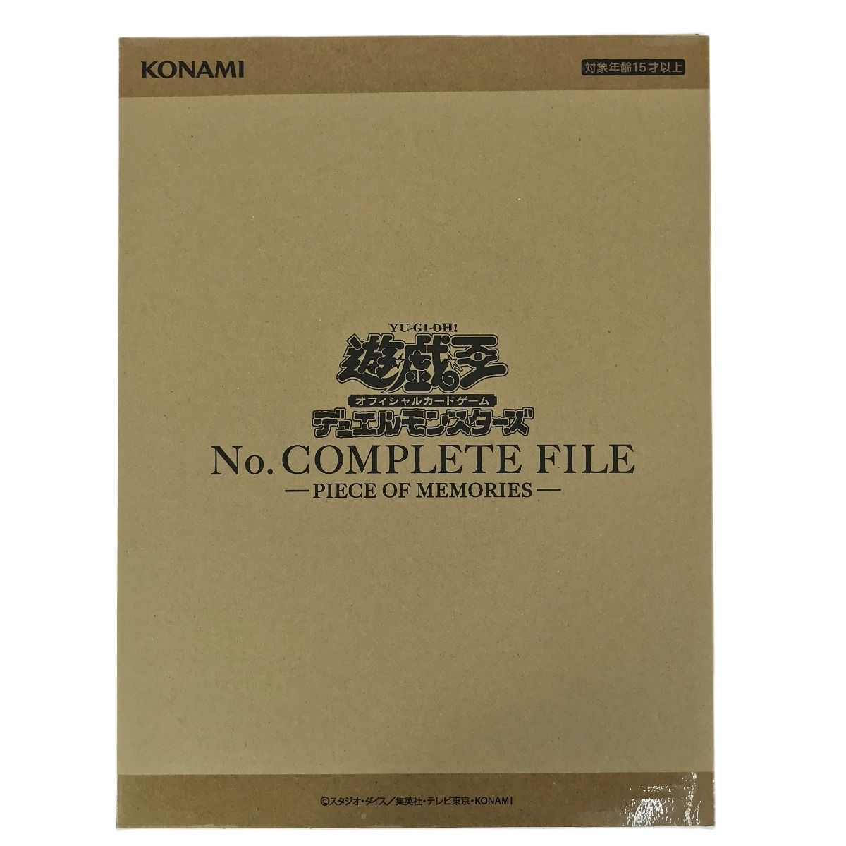 遊戯王OCG COMPLETE FILE - PIECE OF MEMORIES Yu-Gi-Oh!' TCG No.COMPLETE FILE PIECE OF MEMORIES Set