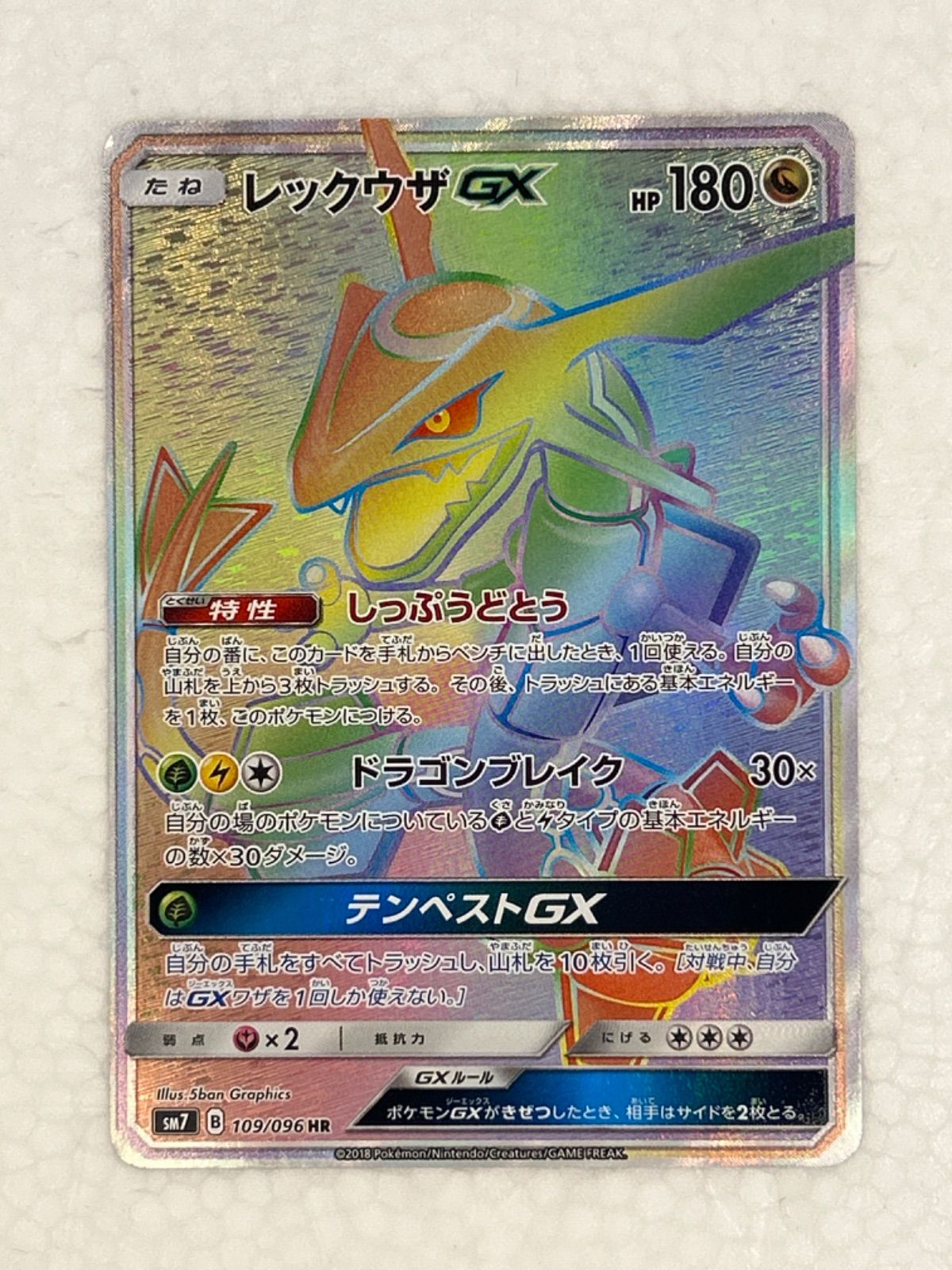 F*ぱ様 2002年 フシギバナ トリプルゲットキャンペーン Gem Mint F*ぱ様 2002年 フシギバナ トリプルゲットキャンペーン Gem Mint 初代GEM