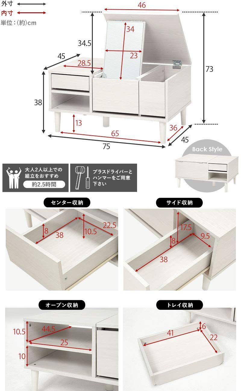 在庫セール 幅75cm 収納 ホワイト 机 デスク 鏡台 1台2役でコンパクト 化粧台 テーブル RD-1125WS ロータイプドレッサー テーブルドレッサー ドレッサー 萩原 WWW_OLIVIERBERNSTEIN_COM