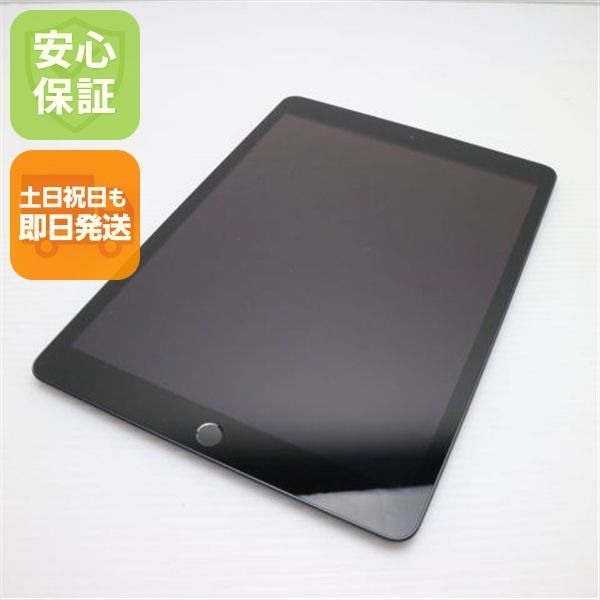 iPad 第8世代 Wi-Fi 32GB スペースグレイ 即日発送 タブレット Apple 土日祝発送OK 02000